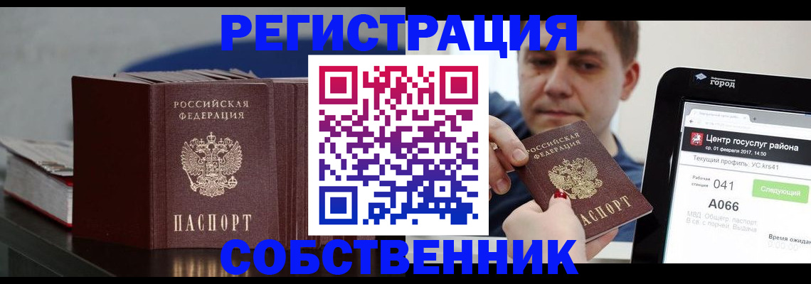 найти адрес прописки в Кондрово